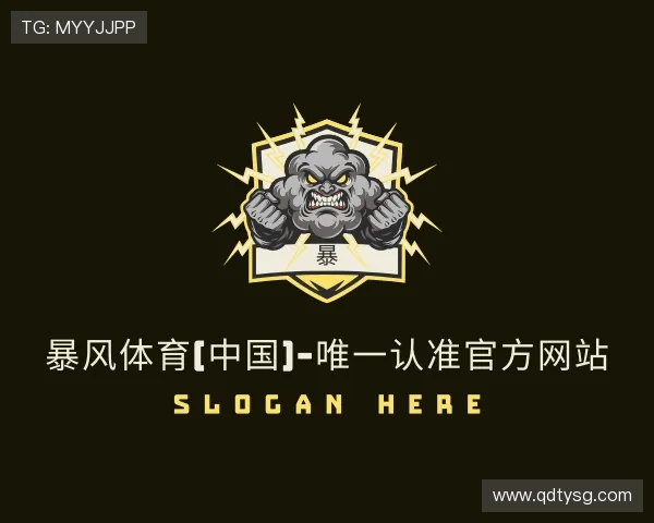 知道暴风体育官网