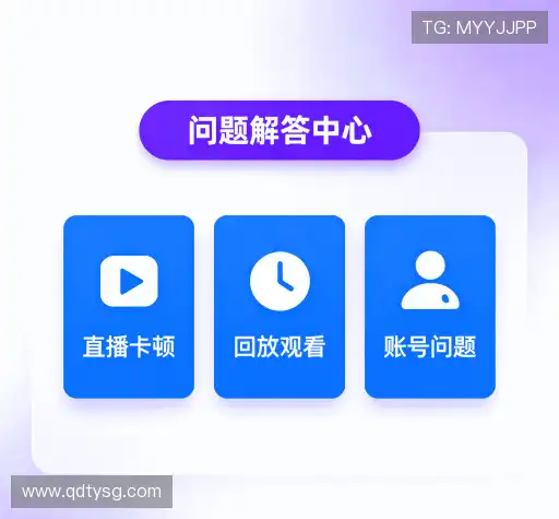 常见问题解答